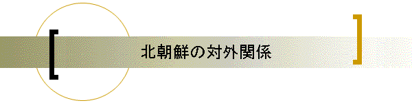 kN̑ΊO֌W